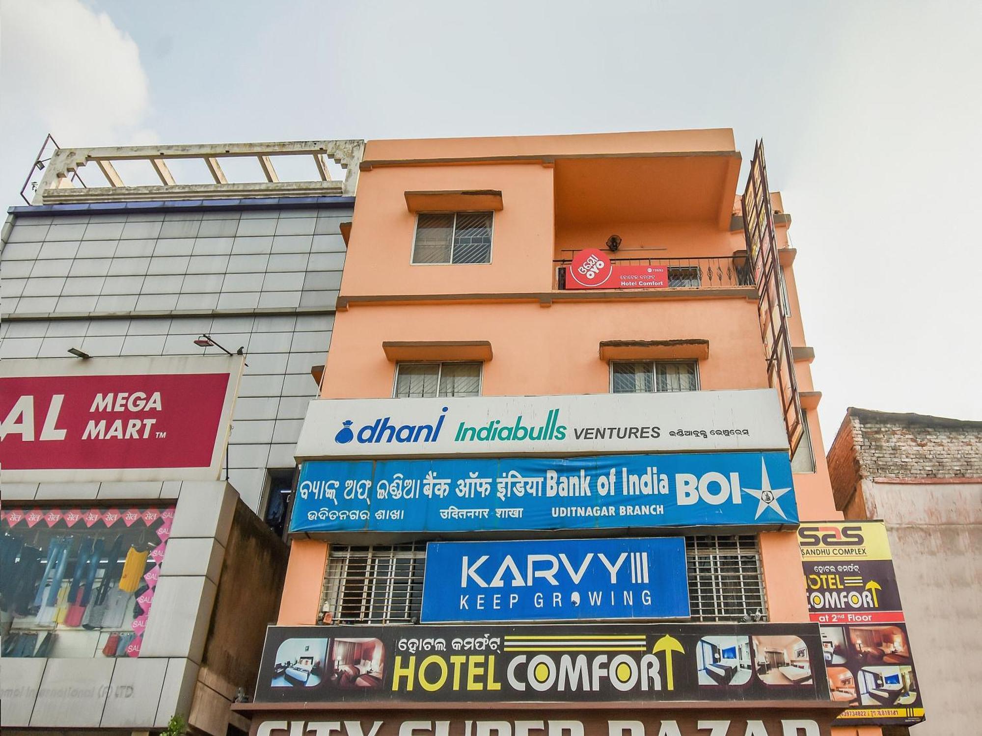 Hotel O Priyal Amrit Sagar Rourkela Luaran gambar